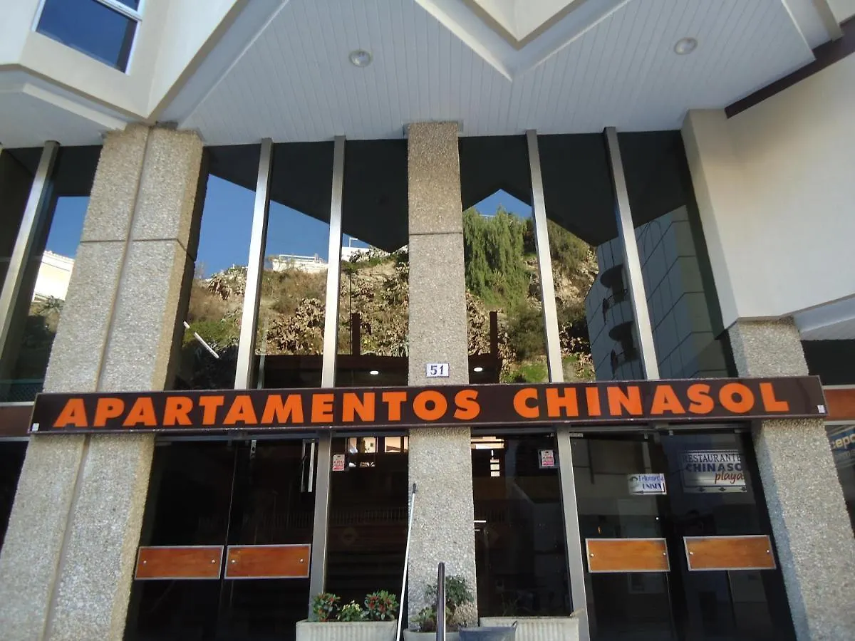 Vico Estudio Con Parking Almunecar Apartment